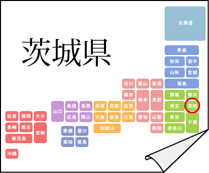 日本地図都道府県シルエットクイズ09 クイズ制作会社の直感力クイズ
