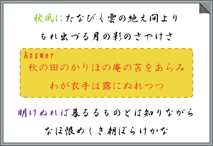 �S�l���܏\�����уN�C�Y