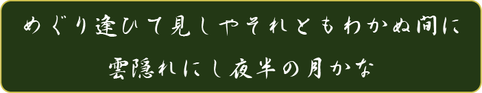 �N�C�Y�����Ђ̒����̓N�C�Y