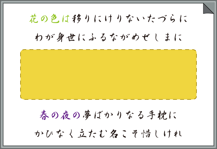 �S�l���܏\�����уN�C�Y