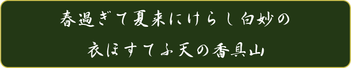 �N�C�Y�����Ђ̒����̓N�C�Y