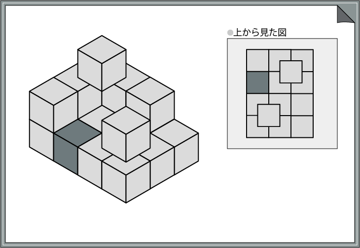 ���̉�]�N�C�Y