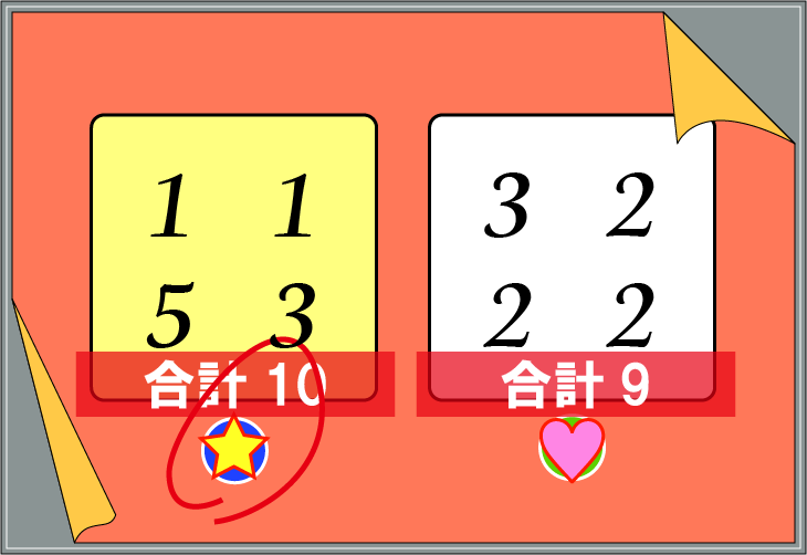 �ϊ��N�C�Y