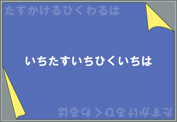 �Ђ炪�Ȍv�Z���N�C�Y