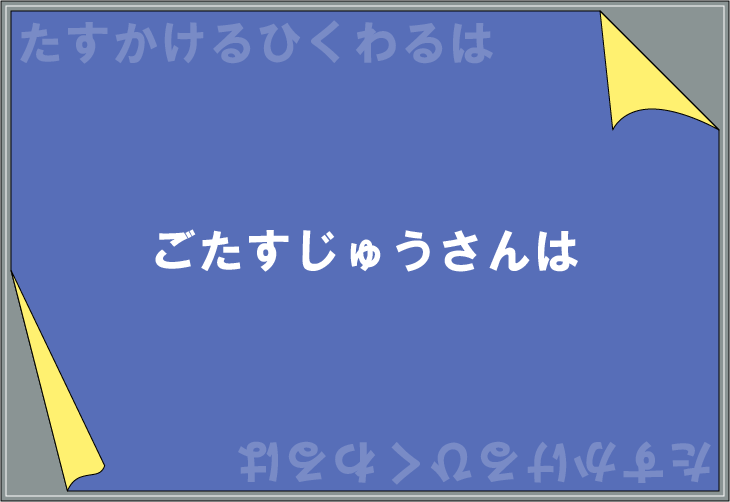 �Ђ炪�Ȍv�Z���N�C�Y