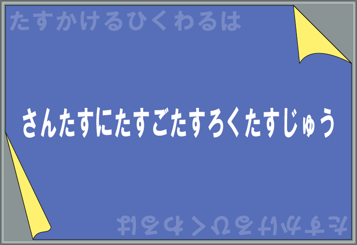 �Ђ炪�Ȍv�Z���N�C�Y