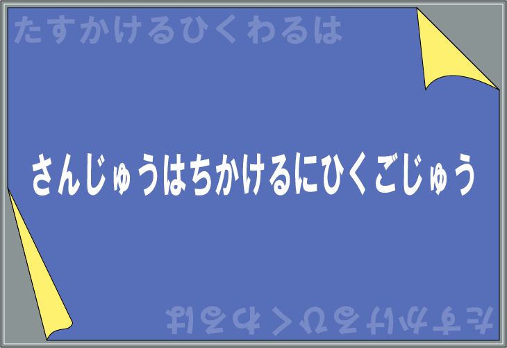 �Ђ炪�Ȍv�Z���N�C�Y