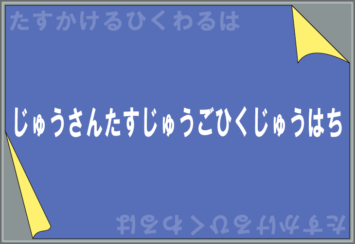 �Ђ炪�Ȍv�Z���N�C�Y