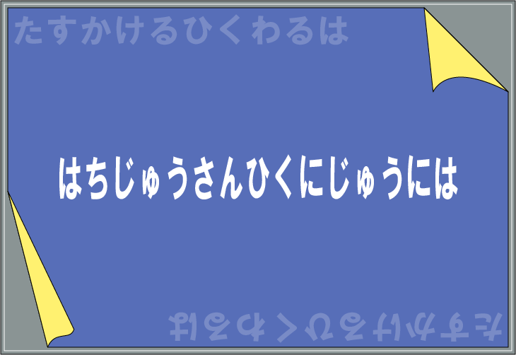 �Ђ炪�Ȍv�Z���N�C�Y