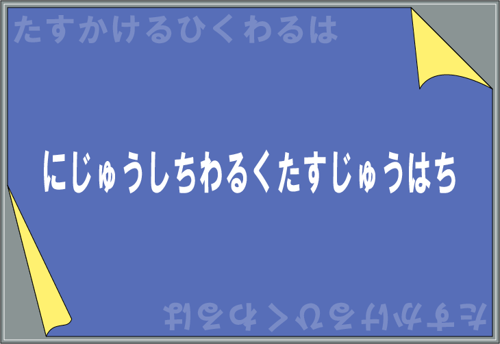 �Ђ炪�Ȍv�Z���N�C�Y