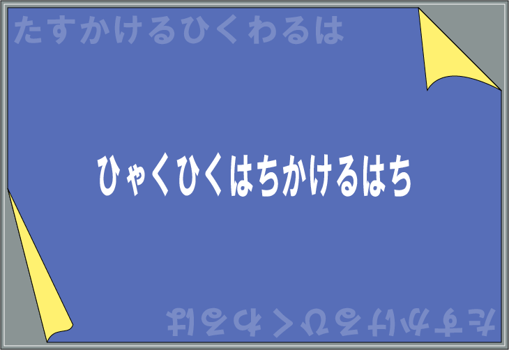 �Ђ炪�Ȍv�Z���N�C�Y