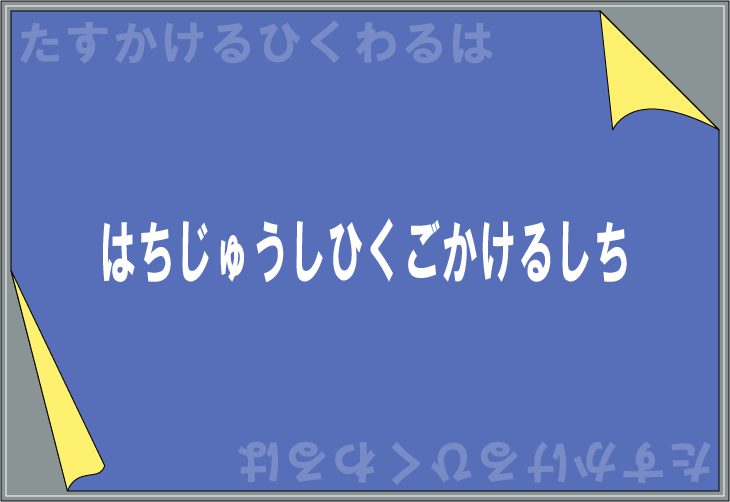 �Ђ炪�Ȍv�Z���N�C�Y