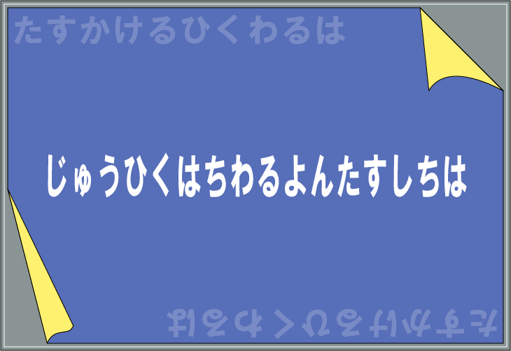 �Ђ炪�Ȍv�Z���N�C�Y