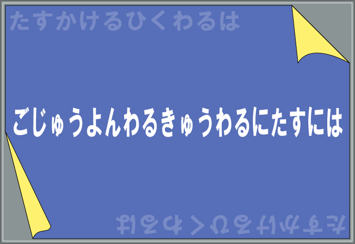 �Ђ炪�Ȍv�Z���N�C�Y