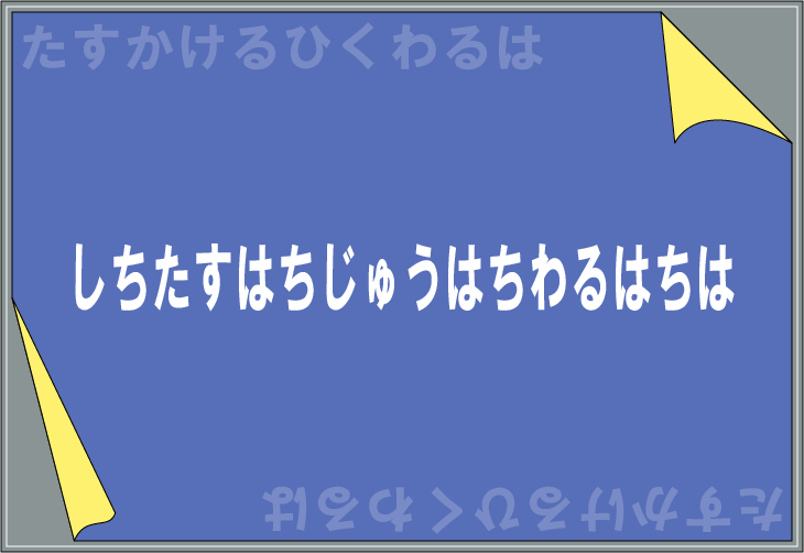 �Ђ炪�Ȍv�Z���N�C�Y