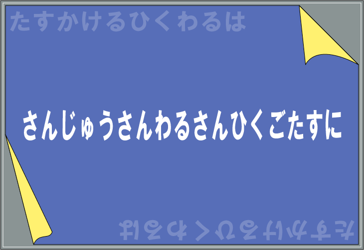 �Ђ炪�Ȍv�Z���N�C�Y