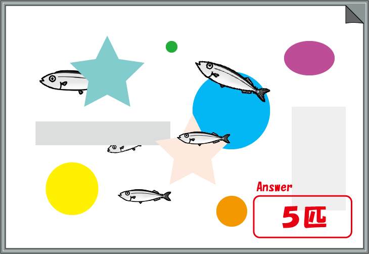 �}�`�N�C�Y