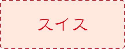 �����܏\�����׃N�C�Y