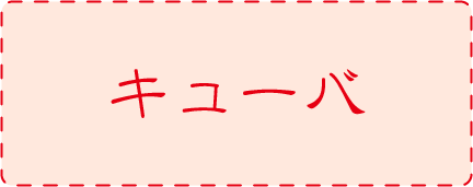 �����܏\�����׃N�C�Y