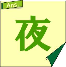 �N�C�Y�����Ђ̒����̓N�C�Y