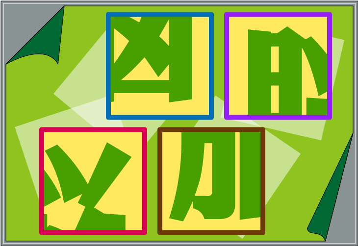 �����S�����N�C�Y