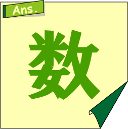 �N�C�Y�����Ђ̒����̓N�C�Y