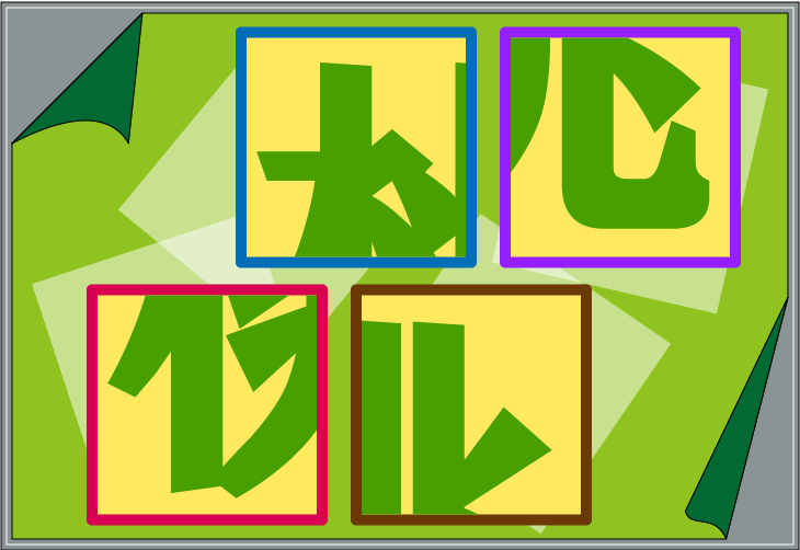 �����S�����N�C�Y