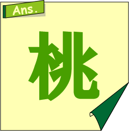 �N�C�Y�����Ђ̒����̓N�C�Y