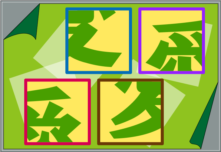 �����S�����N�C�Y