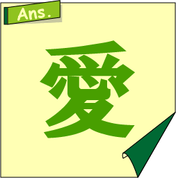 �N�C�Y�����Ђ̒����̓N�C�Y