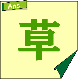 �N�C�Y�����Ђ̒����̓N�C�Y