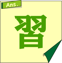 �N�C�Y�����Ђ̒����̓N�C�Y