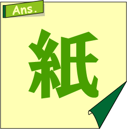 �N�C�Y�����Ђ̒����̓N�C�Y