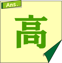 �N�C�Y�����Ђ̒����̓N�C�Y