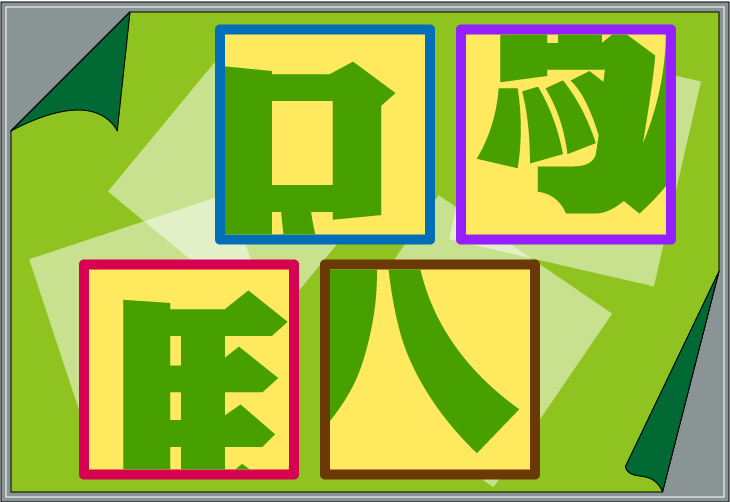 �����S�����N�C�Y