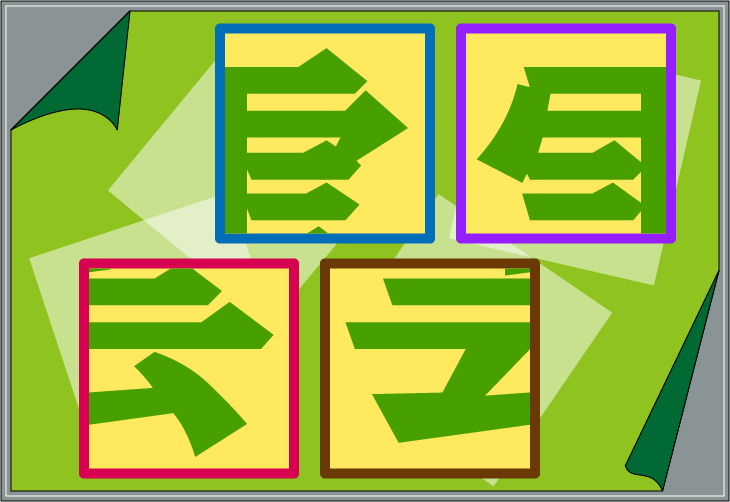 �����S�����N�C�Y