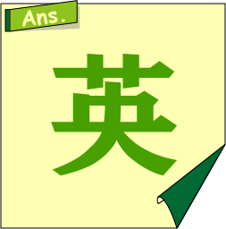 �N�C�Y�����Ђ̒����̓N�C�Y