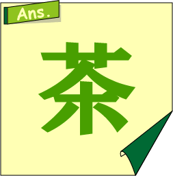 �N�C�Y�����Ђ̒����̓N�C�Y