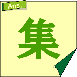 �N�C�Y�����Ђ̒����̓N�C�Y