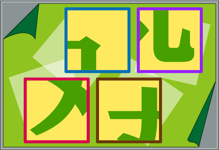 �����S�����N�C�Y