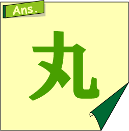 �N�C�Y�����Ђ̒����̓N�C�Y