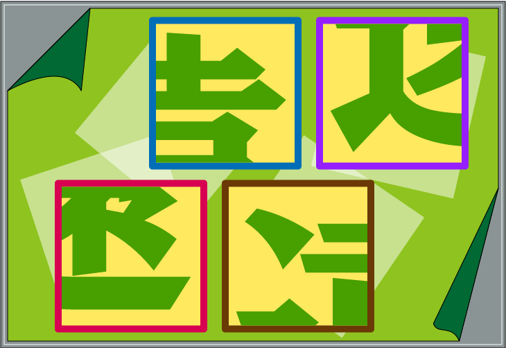 �����S�����N�C�Y