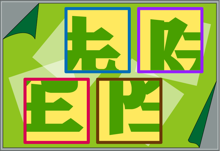 �����S�����N�C�Y