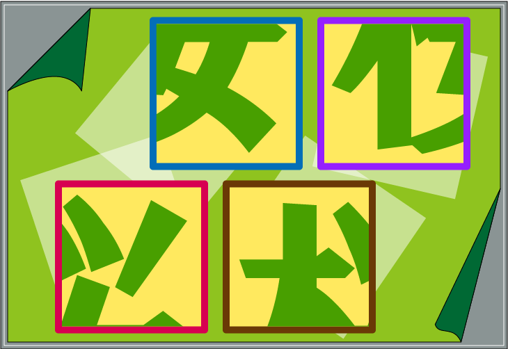 �����S�����N�C�Y