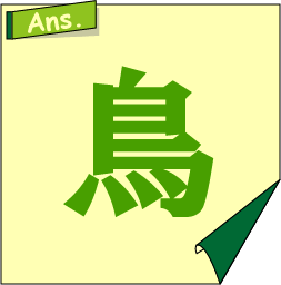 �N�C�Y�����Ђ̒����̓N�C�Y