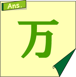 �N�C�Y�����Ђ̒����̓N�C�Y