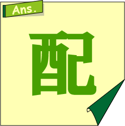 �N�C�Y�����Ђ̒����̓N�C�Y