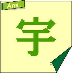 �N�C�Y�����Ђ̒����̓N�C�Y