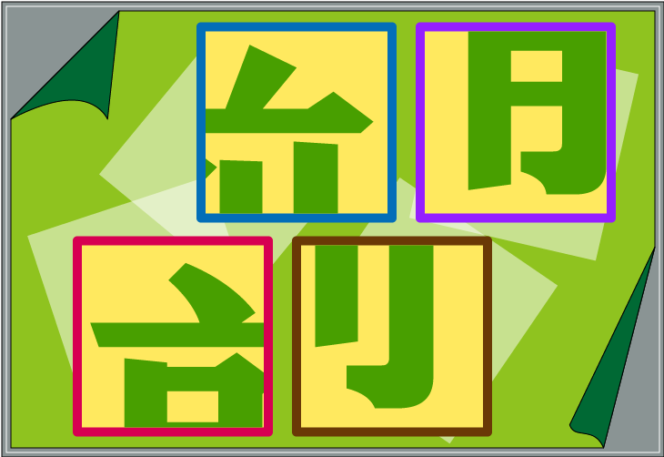 �����S�����N�C�Y