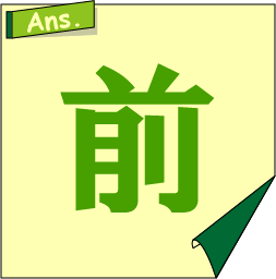 �N�C�Y�����Ђ̒����̓N�C�Y